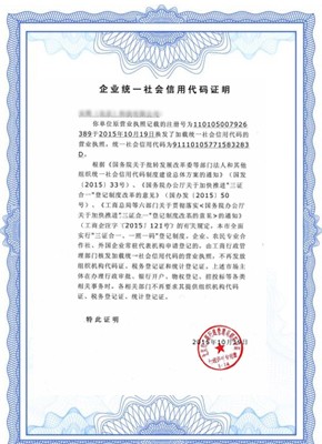 高校生涯就业育人合作