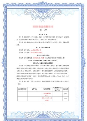 企业管理与人才体系咨询