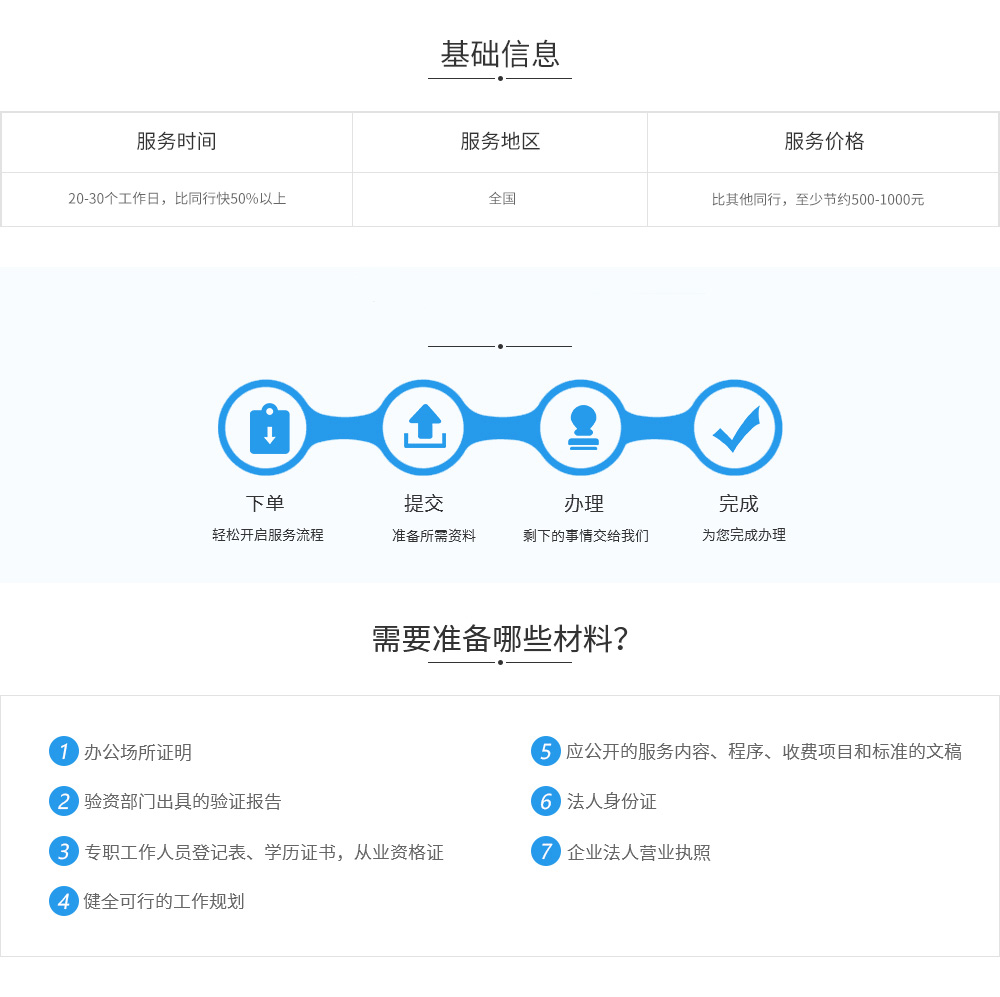 人力资源.jpg