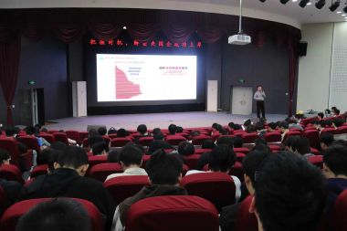 铁门关太原工业学院专场|央国企求职全攻略,慧融优才公益宣讲圆满落幕!